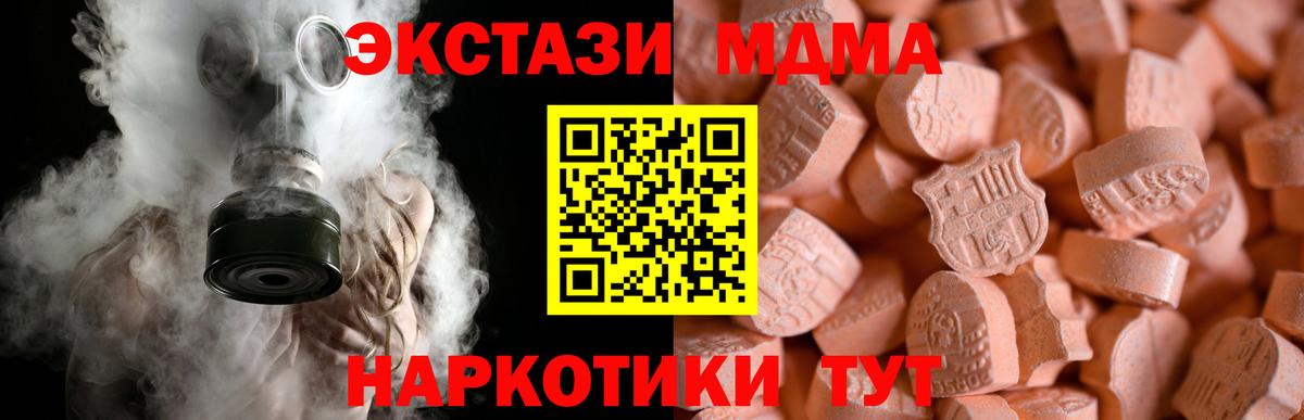 Ecstasy DUBAI Псков