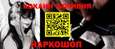соль курить ск Будённовск