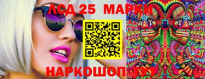 соль курить ск Будённовск
