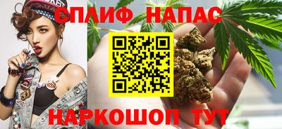 соль курить ск Будённовск