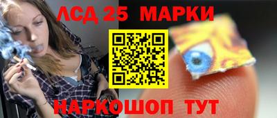 соль курить ск Будённовск