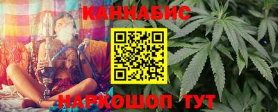 соль курить ск Будённовск