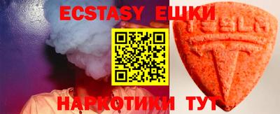 соль курить ск Будённовск