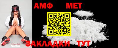 Альфа ПВП Бузулук