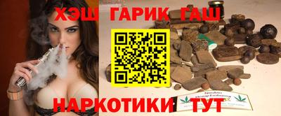 соль курить ск Будённовск