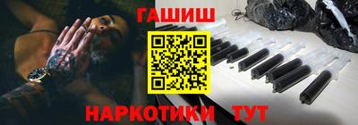 соль курить ск Будённовск