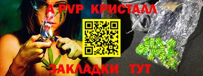 Альфа ПВП Бузулук