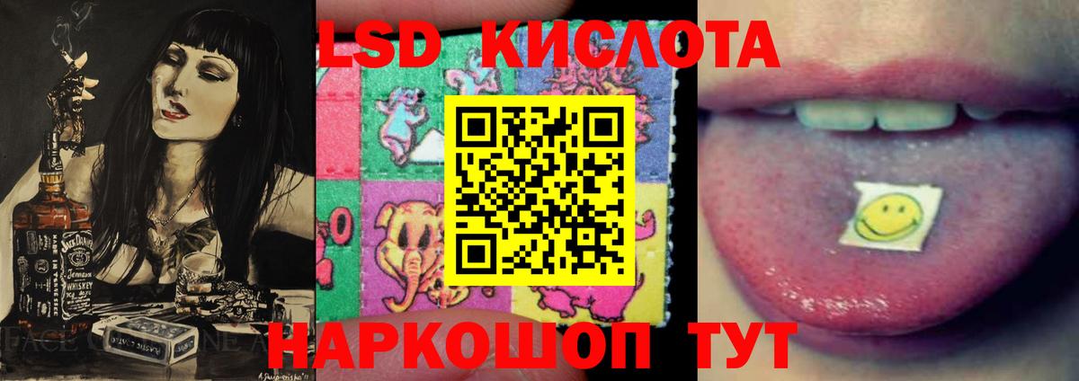 LSD-25 экстази ecstasy  Вход с VPN  Псков  Лсд 25 экстази ecstasy 