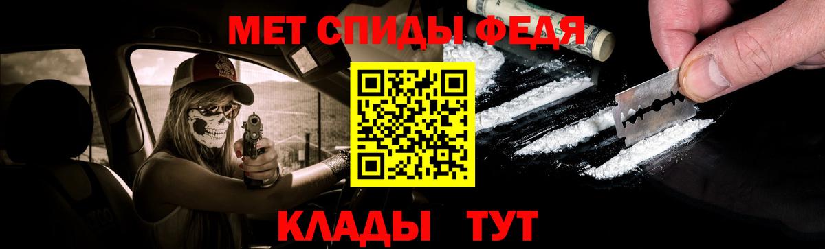 Псков  МЕТАМФЕТАМИН мет  МЕТАМФЕТАМИН мет  Первитин  Вход с VPN 