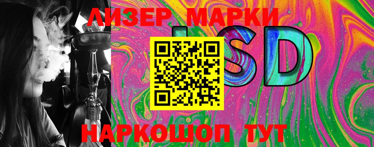 Марки NBOMe 1,5мг Псков