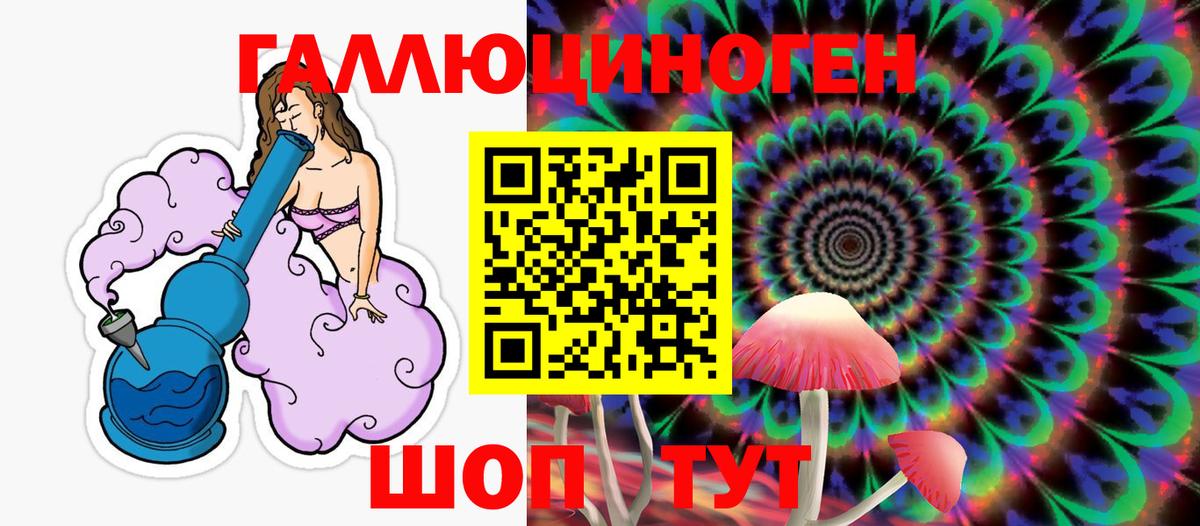 Псков  цены наркотик  Вход с VPN  Псилоцибиновые грибы мицелий  Галлюциногенные грибы MAGIC MUSHROOMS 