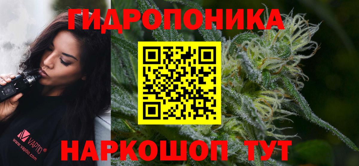 Марихуана марихуана  Канабис White Widow  Вход с VPN  Конопля LSD WEED  Псков 