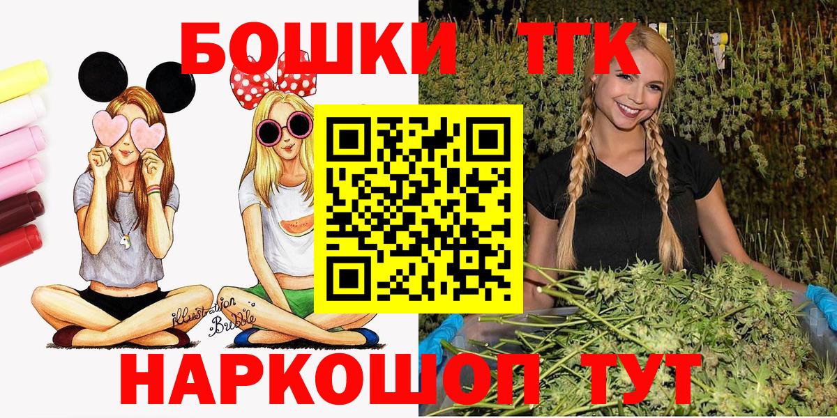 Бошки Шишки White Widow Псков